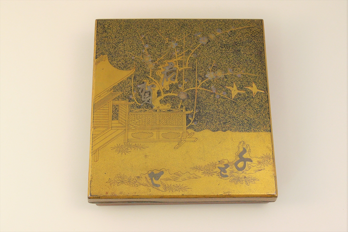 和歌モチーフの硯箱 | 藤田美術館 | FUJITA MUSEUM藤田美術館 | FUJITA 