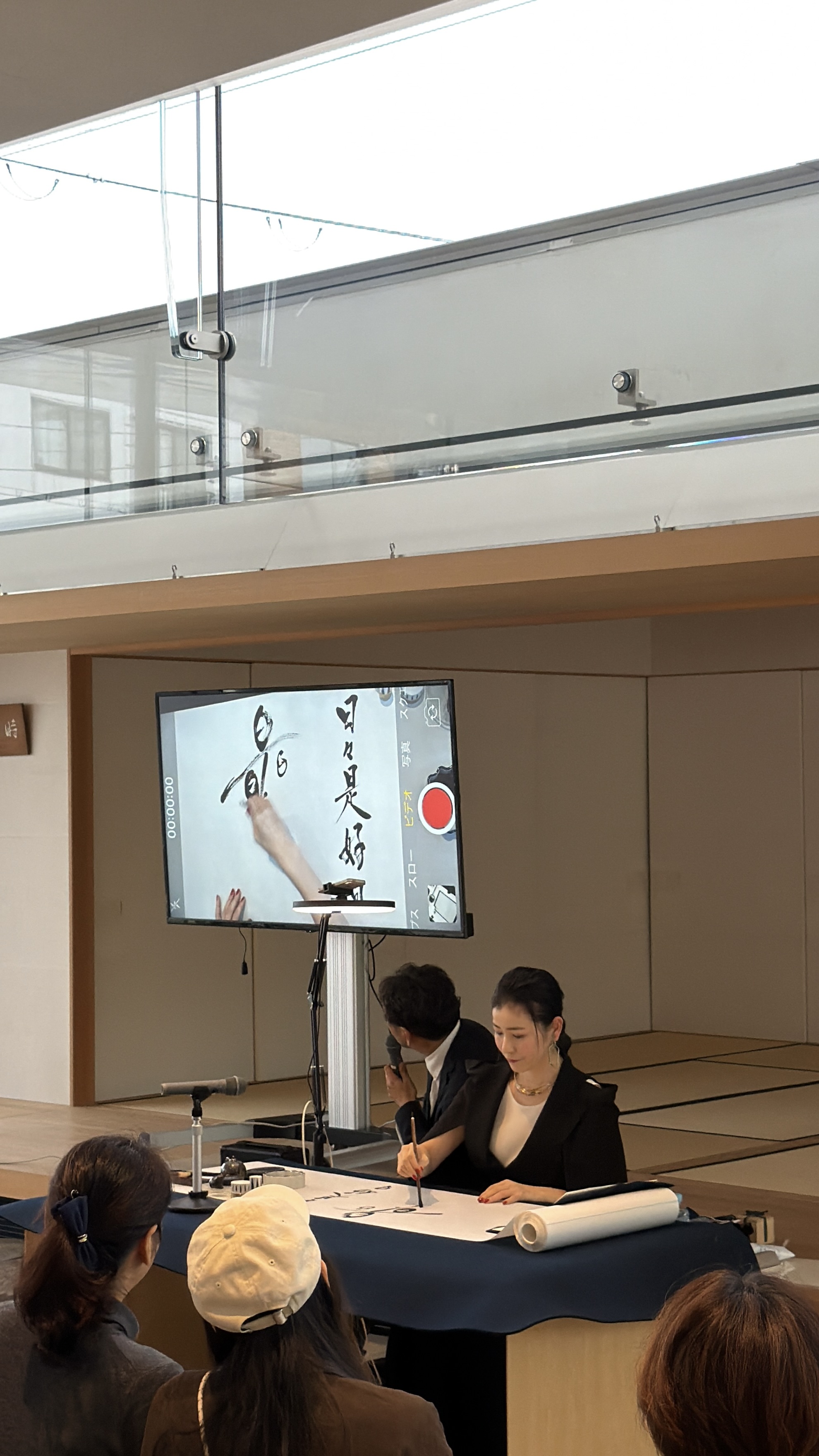 中塚翠涛×藤田館長 トーク➀「フデアソビ-モジ-」 | 藤田美術館