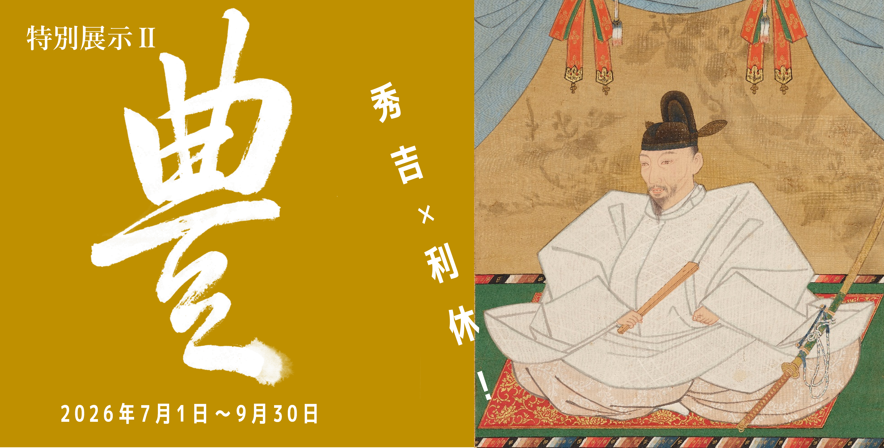 ■希少・格安■藤田嗣治　「カフェ」石版画　スタンプサインと印譜入　真作　証明書付 スタンプラリーキャンペーン | 藤田美術館 | FUJITA MUSEUM藤田美術館